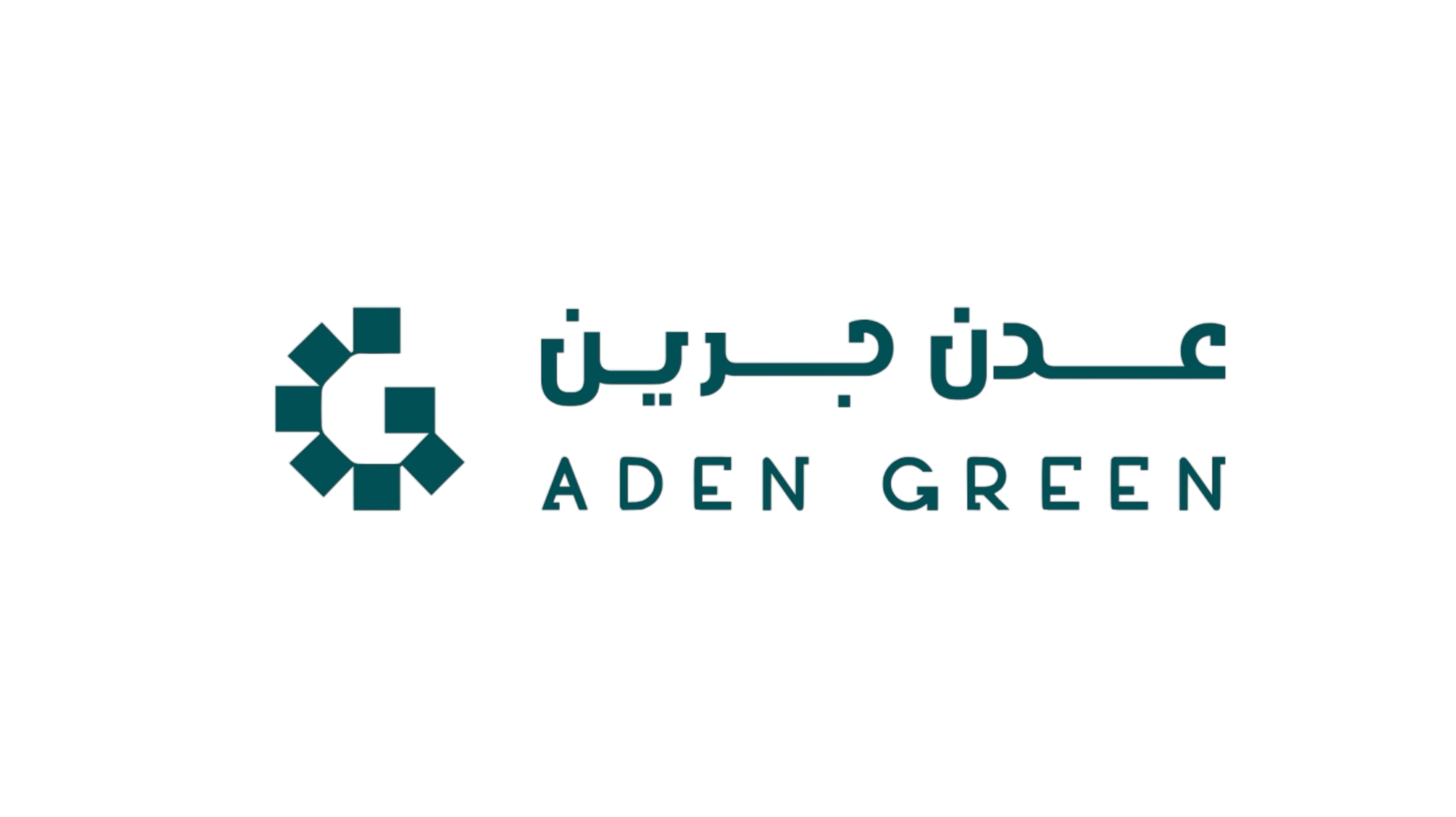شعار عدن جرين